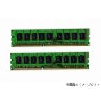 4GBデュアル標準セット(2GB*2)富士通 Server PRIMERGY TX100 S2, S3/PRIMERGY TX120 S3, S3p/PRIMERGY MX130 S1, S2などへ適合