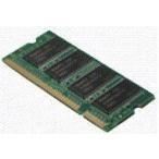 【メール便にて送料全国無料】東芝ノート用メモリ【PAME512Y互換】512MB 144Pin 高性能