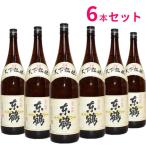 [6本]東鶴一升瓶1.8L／日本酒...