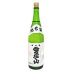 雪彦山純米1800ml/