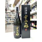  белый ястреб Miyamizu. . сырой .. большой сакэ гиндзё дзюнмаи сакэ sake 1.8L специальный несессер ввод / Nishinomiya. земля sake .. сырой 1 шт 1800ml/ Kiyoshi sake / японкое рисовое вино (sake) /. река производство гора рисовое поле ./.../ ограничение / подарок /../ День отца 