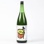 天然果実使用『しあわせ果実』【に
