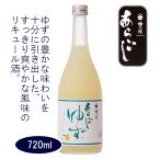  слива .. ах .. yuzu 720ml [ слива .. sake структура ]