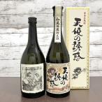 [ бесплатная доставка!( Hokkaido * Okinawa. доставка отдельно )][ ангел . демон ].. shochu .. сравнение комплект [ Tenshi no Yuwaku ][ демон. ..] каждый 720ml / День отца 