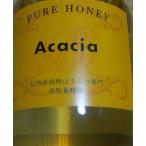 600g  生蜂蜜 国産 非加熱 純粋 水飴無し 蜂蜜 はちみつ 安曇野産 アカシアの花の蜂蜜