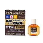 期間限定価格　　スマイル４０　プレミアム　１５ｍｌ 　【第2類医薬品】　ライオン