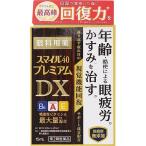 お買い得2個セット スマイル40 プレミアムDX 15mL 第2類医薬品 ライオン株式会社