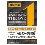 【第2類医薬品】スマイル40 プレミアム ザ・ワン クールMAX 15mL