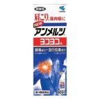 [ no. 3 вид фармацевтический препарат ] NEW Anne merutsu ширина ширина 80ml