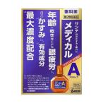 サンテ　メディカルアクティブ 　12mL　【第2類医薬品】　参天製薬