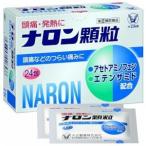 頭痛、痛み止め