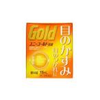 ショッピング目薬 【第2類医薬品】ユニーゴールド目薬　１５ＭＬ