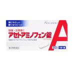 お買い得2個セット　アセトアミノフェン錠 　20錠 　皇漢堂製薬