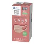 エリエール　 ハイパーブロックマスク 　リラカラ ローズ 　ふつうサイズ 　1箱 　30枚入 　日本製　 カラーマスク　不織布