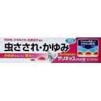 ジャパンメディック 　サリキッス　ジェル　30ｇ　第(2)類医薬品