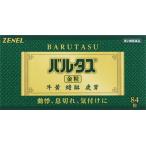  bar tasA 84 шарик ze фланель лекарства промышленность акционерное общество перемещение .,. порванный,. установка .