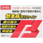 ze фланель B1 штраф 60 Capsule 1 коробка [ no. 3 вид фармацевтический препарат ]ze фланель лекарства 