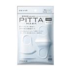 ショッピングピッタマスク PITTA　 MASK KIDS　 WHITE　 ピッタマスク 　キッズ　 ホワイト　 3枚入り　 洗えるマスク アラクス  日本製 　