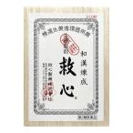 【第2類医薬品】救心　３１０粒