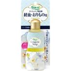 小林製薬　サラサーティ　 ランジェリー用　洗剤 　120ml