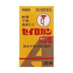 大幸薬品　セイロガン糖衣A 　36錠　　【第2類医薬品】