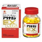 [ no. 3 вид фармацевтический препарат ] есть Nami nEX плюс 270 таблеток 