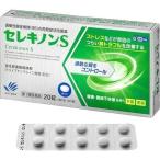  selection ki non S 20 таблеток no. 2 вид фармацевтический препарат 