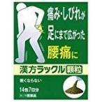 漢方薬