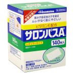 サロンパスA 　ビタミンE配合（140枚入）　　【第3類医薬品】