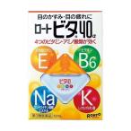 ロートビタ40α　 12mL　【第3類医薬品】　ロート製薬　