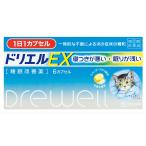 【指定第二類医薬品】　エスエス製薬　ドリエルＥＸ　6カプセル　　