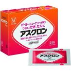 アスクロン　24包　【第2類医薬品】　大正製薬