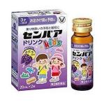 センパア　Ｋｉｄｓドリンク　２０ｍＬ×２本　　【第2類医薬品】　大正製薬