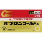 【指定第2類医薬品】　パブロン　ゴールドA　<錠> 　210錠　大正製薬