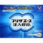 【第(2)類医薬品】　プリザエース　注入軟膏T　（10コ入）　1箱