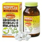 強ミヤリサン（錠） 330錠　ミヤリサン製薬