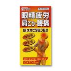  новый Neo витамин EX [knihiro] 270 таблеток no. 3 вид фармацевтический препарат 