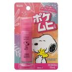 【第3類医薬品】ポケムヒＳ　スヌーピー　15mL