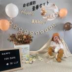  baby новый bo-n фото рождение праздник 100 день праздника . украшение дом фотосъемка фотосъемка стул 100 день праздник новый bo-n фото комплект ba Rune подставка one комплект память фотосъемка 