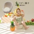  100 день праздник 100 день праздник baby стул новый bo-n фото корзина диван фотография фотосъемка товары диван фотография павильон младенец .. искусство дом фотосъемка стул 