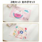 ランチクロス 給食ナフキン 2枚セッ