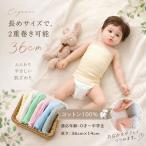 【10％OFF３枚で送料無料】腹巻き 子供 キッズ 腹巻 コットン100％ 子ども はらまき  冷え対策 ネックウォーマー コットン 綿100％ 純綿 通気性良い