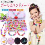 ハンドメイド 子供 ジュエリービーズ DIY アクセサリ ネックレス 女の子 おもちゃ 知育玩具 集中力 デザイン力 誕生日 プレゼン 6歳 7歳 8歳 9歳 10歳
