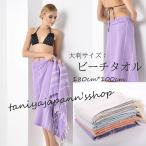  пляж полотенце большой размер размер 180×100 хлопок многофункциональный покрывало бассейн плед морская вода . resort море бассейн уличный отдых банное полотенце модный . покупка 