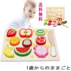 おもちゃ ままごと ベビー 赤ちゃん 木のパズル 果物 パン 野菜 魚 幼児教育 マグネット 木製 知育玩具 おもちゃ 1才 2才 3才 誕生日プレゼント