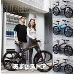 自転車 バイク マウンテンバイク 太いタイヤ 21 24 26 30段変速 24インチ 26インチ スポーツアウトドア メンズ レディース