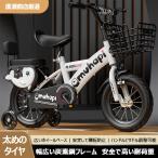 「新品入荷」子供用式 12/14/16/18/20インチ 補助輪付き軽量 軽量 組立簡単 新登場 お誕生日 入学祝い かわいい 誕生日プレゼント 6歳8歳13歳