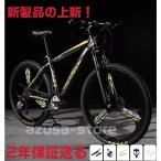 自転車 バイク 極太タイヤ マウンテンバイク 太いタイヤ 21 24 26 30段変速 24インチ 26インチ スポーツアウトドア メンズ レディース MTB R SR UR 6色