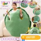 亀の甲羅クッション ぬいぐるみ 80/100/120/160CMサイズ 着用可能 クッション 抱き枕 着る カメ ぬいぐるみ 座布団