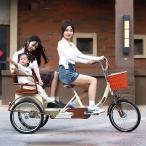 インチ三輪自転車 大人用 高齢者用 三輪車 座席高さ調節可能 アショッピングバスケット付き 輪バイク 人乗り 座席付き 背もたれ